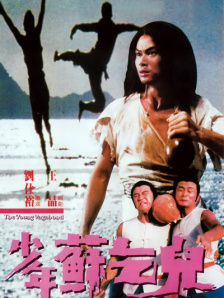 恩智：她不可逆转